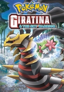 Pokemon: Giratina and the Sky Warrior (2008)