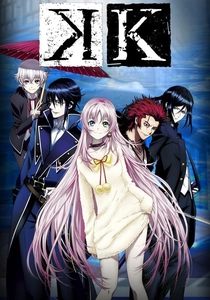 K (2012)