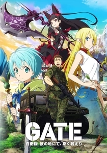 The Gate (2014)