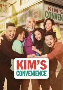 Kim's Convenience (2016)