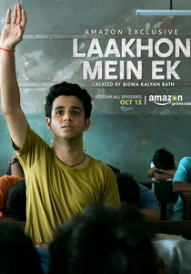 Laakhon Mein Ek (2017)