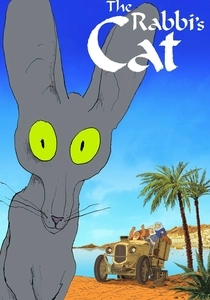 The Rabbi's Cat (2011)