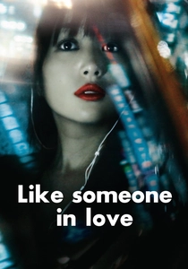 Like Someone in Love (2012)