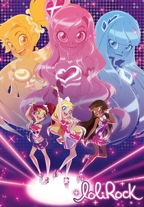 LoliRock (2014)