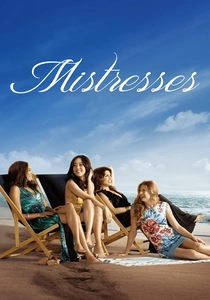 Mistresses (2013)