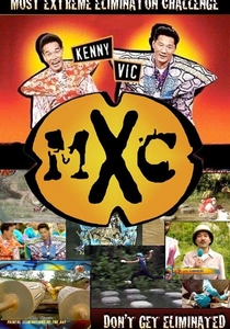 MXC (2003)