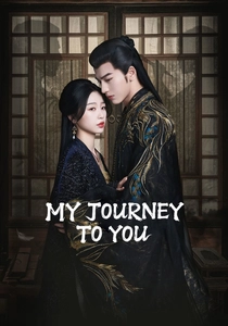 My Journey to You (2023)