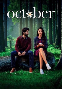 October (2018)