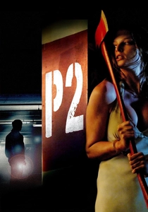 P2 (2007)