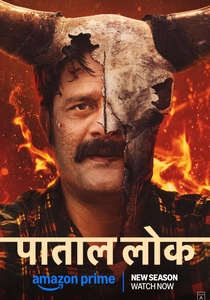 Paatal Lok (2020)