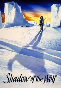 The Shadow of the Wolf (1992)
