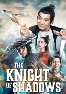 The Knight of Shadows: Between Yin and Yang (2019)