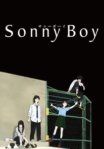 Sonny Boy (2021)