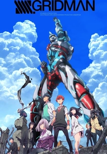 SSSS.Gridman (2018)