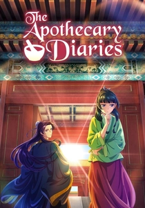 The Apothecary Diaries (2023)