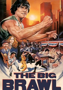 The Big Brawl (1980)