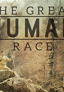 The Great Human Race (2016)