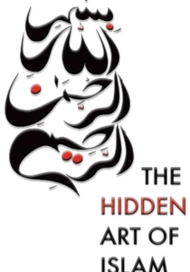 The Hidden Art of Islam (2012)