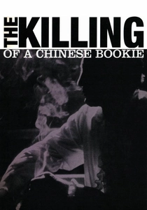The Killing of a Chinese Bookie (1976)
