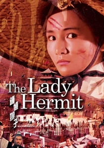 The Lady Hermit (1971)