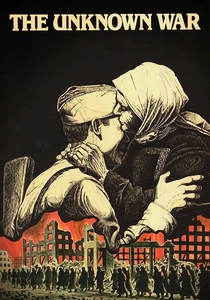 The Unknown War (1978)