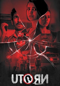 U Turn (2018)