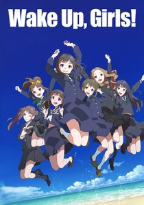 Wake Up, Girls! (2014)