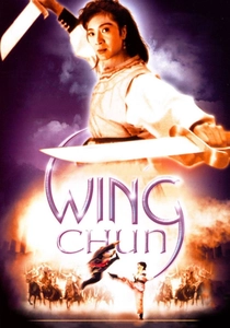 Wing Chun (1994)