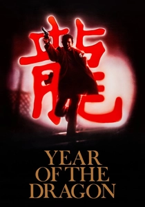 Year of the Dragon (1985)