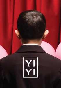 Yi Yi (2000)