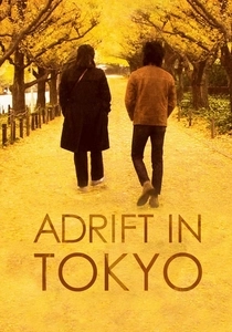 Adrift in Tokyo (2007)