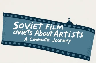 Soviet Films About Artists: A Cinematic Journey