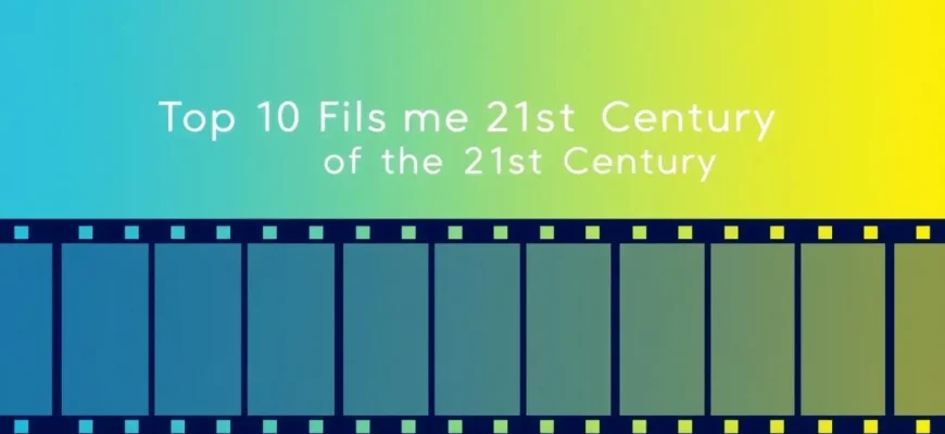 Greatest Films of the 21st Century
