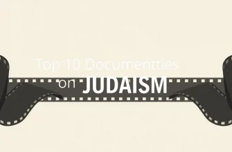 Discovering Judaism Through Film: A Documentary Collection