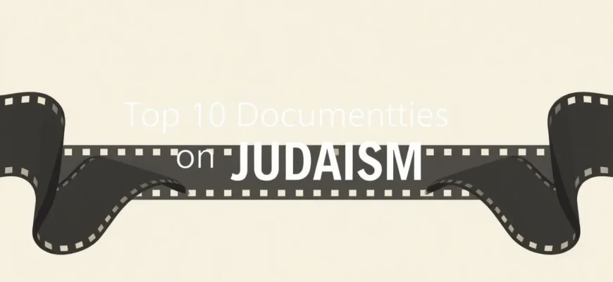 Discovering Judaism Through Film: A Documentary Collection