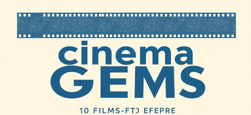 Danish Cinema Gems - 10 Films to Explore