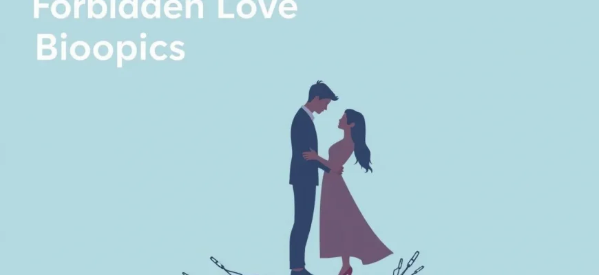 10 Biographical Films About Forbidden Love