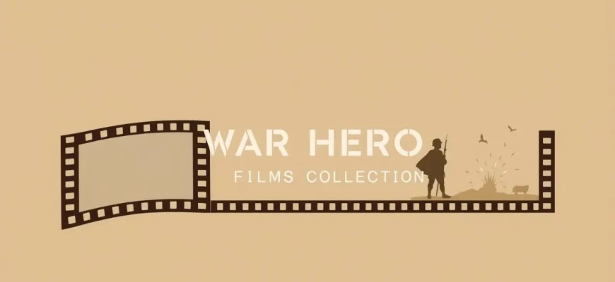 Top 10 War Hero Films