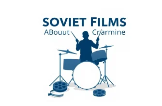 Soviet Films About Drummers: A Unique Cinematic Experience