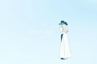 Math and Romance: 10 Films