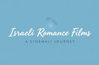 Israeli Romance Films - A Cinematic Journey