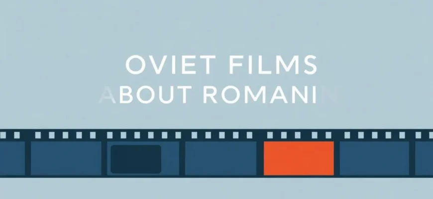 Soviet Films Exploring Romania