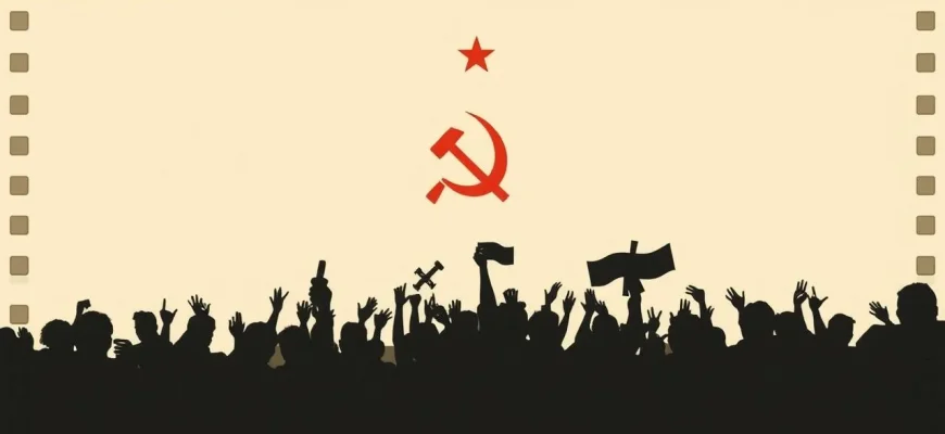 Soviet Films on Democracy - A Cinematic Journey