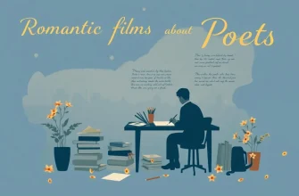 10 Melodramatic Films About Poets That Will Stir Your Heart
