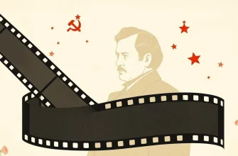 Soviet Films About Poets: A Cinematic Journey