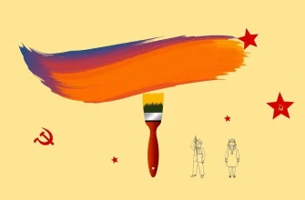 Soviet Films About Artists