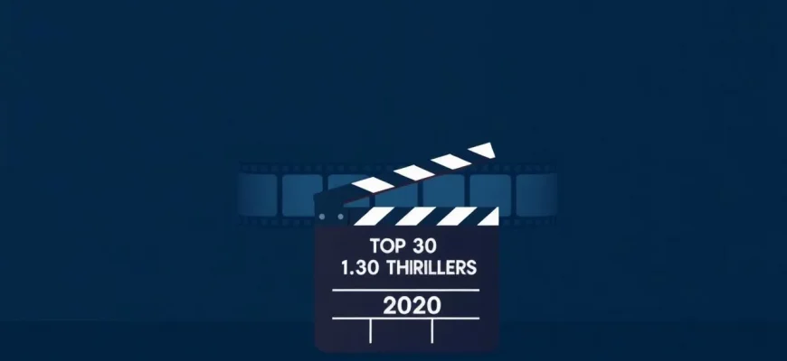 Top 30 Thrillers of 2020: A Cinematic Journey into Suspense