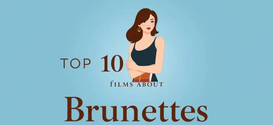 10 Must-Watch Films About Brunettes