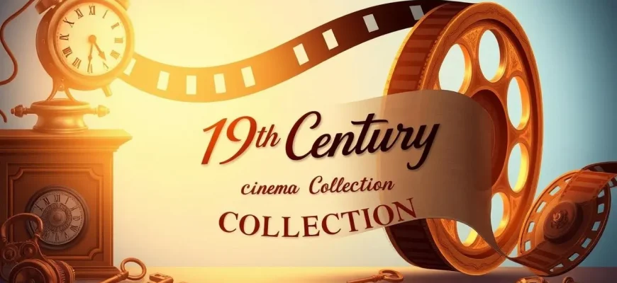 19th Century Films: A Journey Through Time