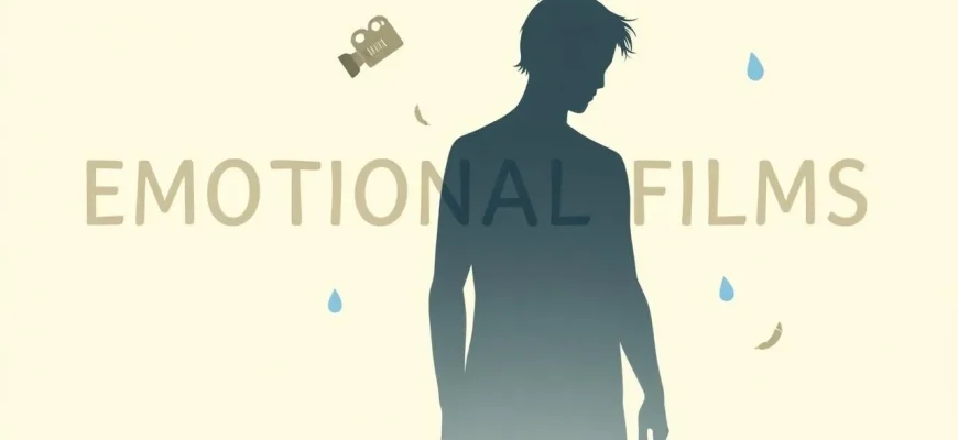 Emotional Cinema: A Collection of Films That Stir the Soul
